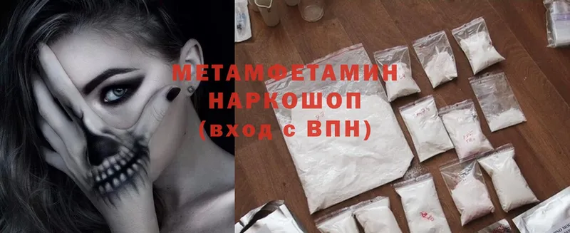 Виды наркотиков купить Лосино-Петровский Марихуана  Cocaine  АМФЕТАМИН  СК  Меф  ГАШИШ 