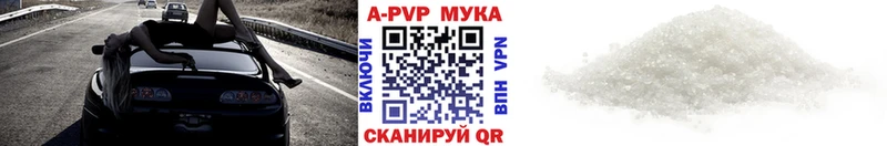 Купить наркотик Лосино-Петровский Амфетамин  Меф мяу мяу  Гашиш  Марихуана  Альфа ПВП 