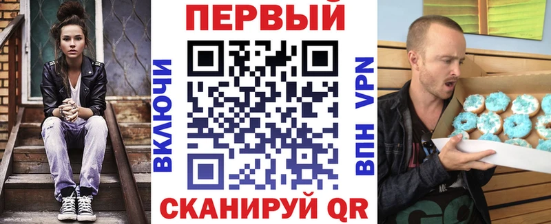 АМФ VHQ  Лосино-Петровский 