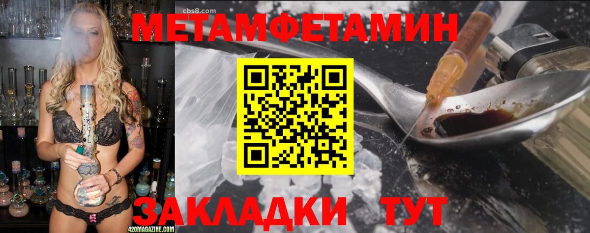 Каннабис  Вход с VPN  XTC  A-PVP  Лосино-Петровский  ГАШИШ  МЕФ  Где купить  Cocaine 