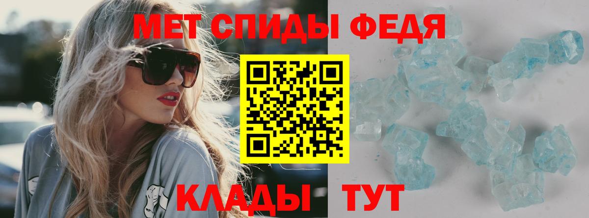 Амфетамин Premium Лосино-Петровский