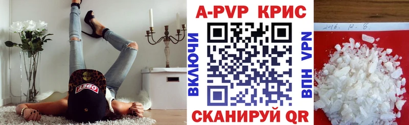 darknet формула  Лосино-Петровский  А ПВП крисы CK 