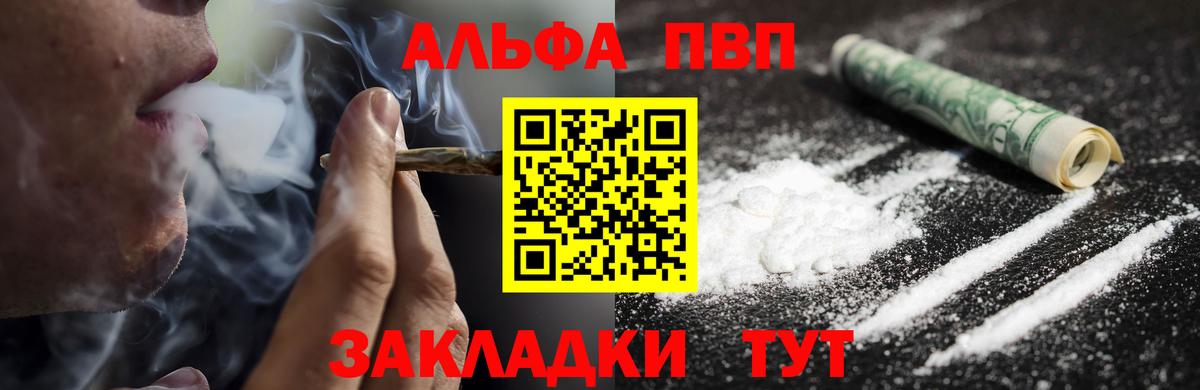 A-PVP VHQ Лосино-Петровский