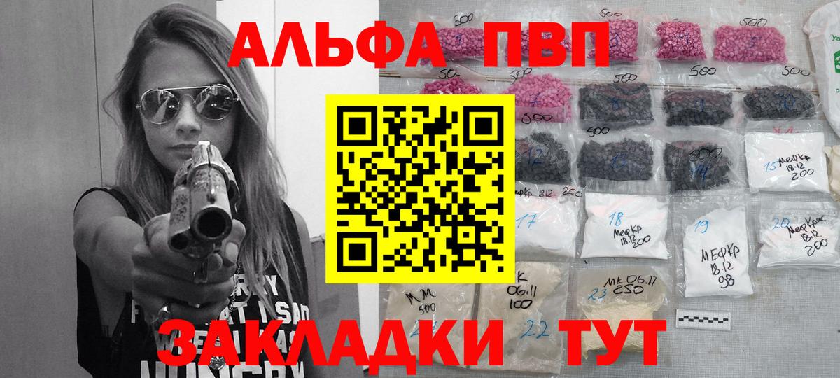 А ПВП мука Лосино-Петровский