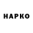 Экстази XTC StrawHat Nano