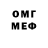 Амфетамин 98% Can Mabi