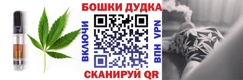 Canna-Cookies конопля  Лосино-Петровский 