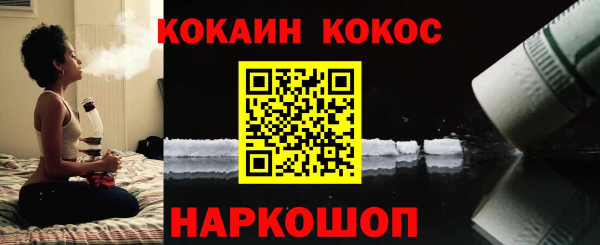 Лосино-Петровский  купить наркоту  Кокаин Перу  Вход с VPN  Кокаин Fish Scale 