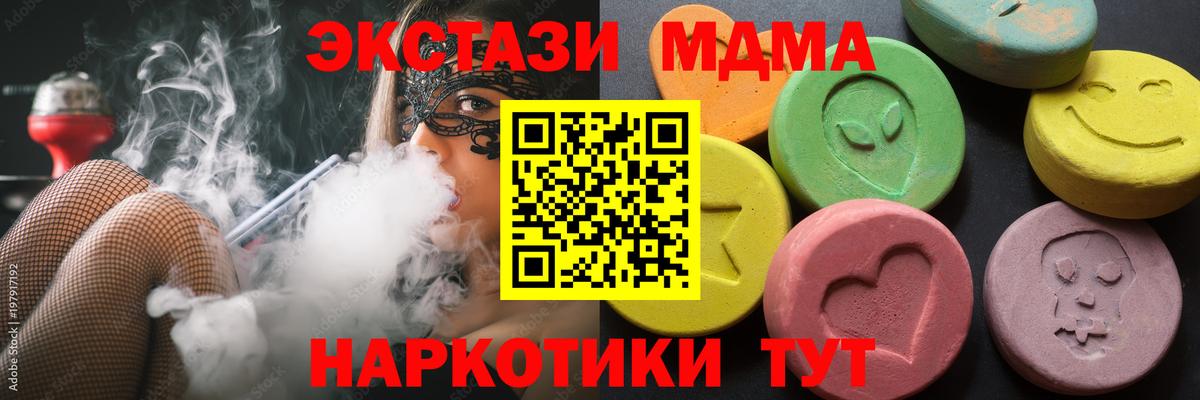 Лосино-Петровский  Экстази ешки  кракен   Экстази Cube  Вход с VPN 