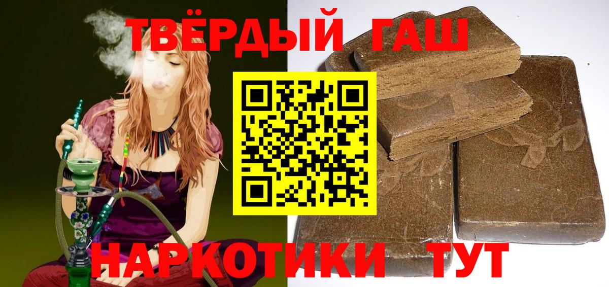 ГАШ VHQ Лосино-Петровский