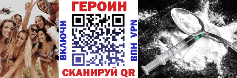 Героин гречка  Лосино-Петровский 