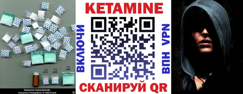 КЕТАМИН VHQ  цена   Лосино-Петровский 