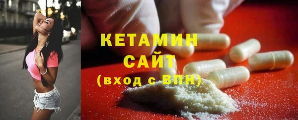 мяу мяу кристалл Заволжье