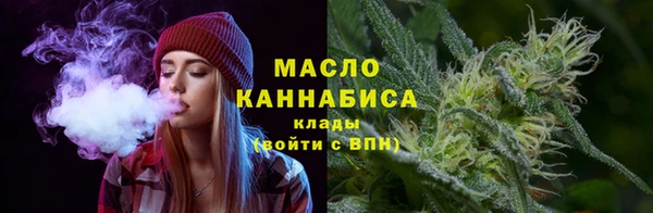 мяу мяу кристалл Заволжье