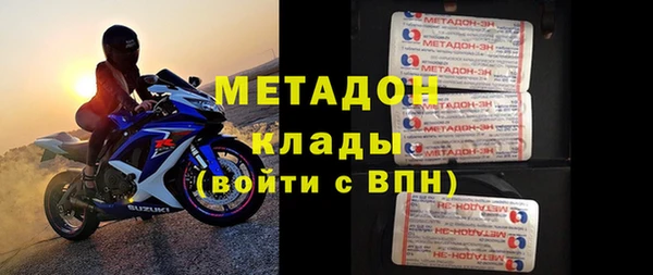 гашишное масло Магас