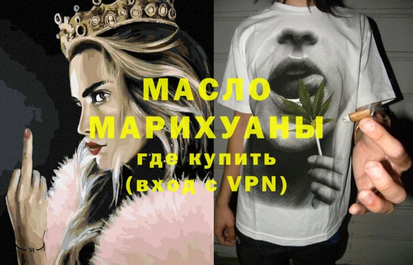 мяу мяу кристалл Майский