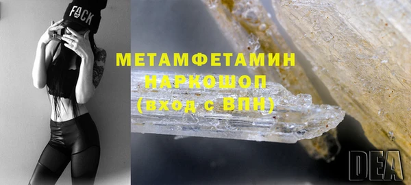 бутират Лиски