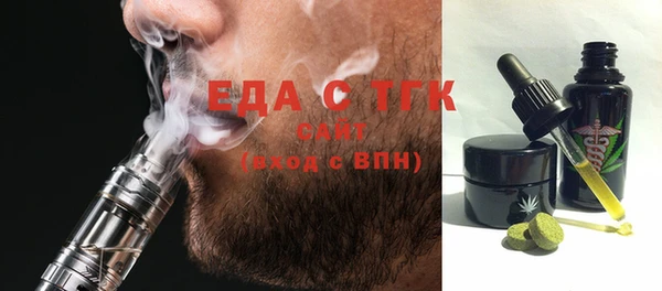 мяу мяу кристалл Майский