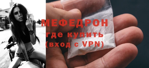 гашишное масло Магас