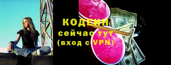 гашишное масло Магас