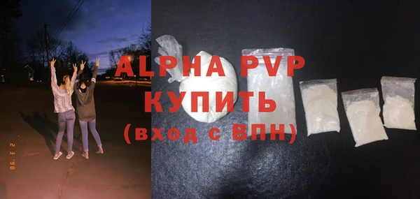 таблы Лихославль