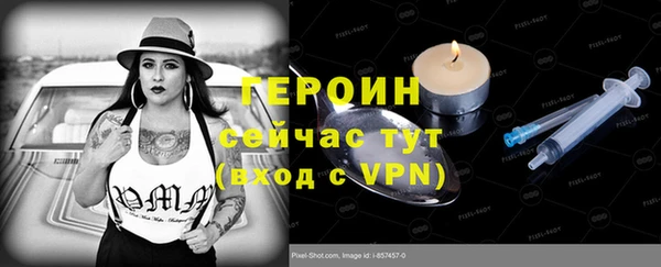 бутират Лиски