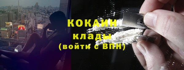 мяу мяу кристалл Майский