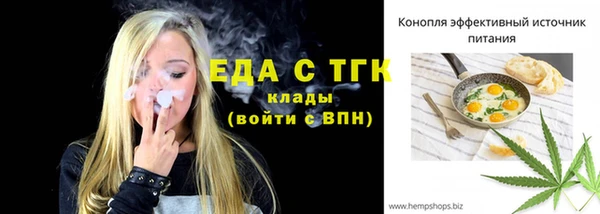 гашишное масло Магадан