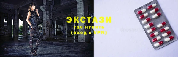 гашишное масло Магас