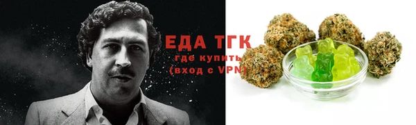мяу мяу кристалл Майский