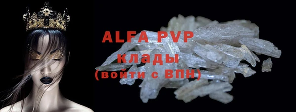 марки lsd Аркадак