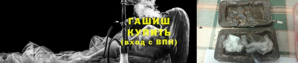 мяу мяу кристалл Майский