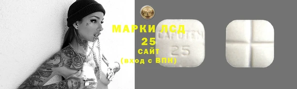 синтетический гашиш Белоозёрский