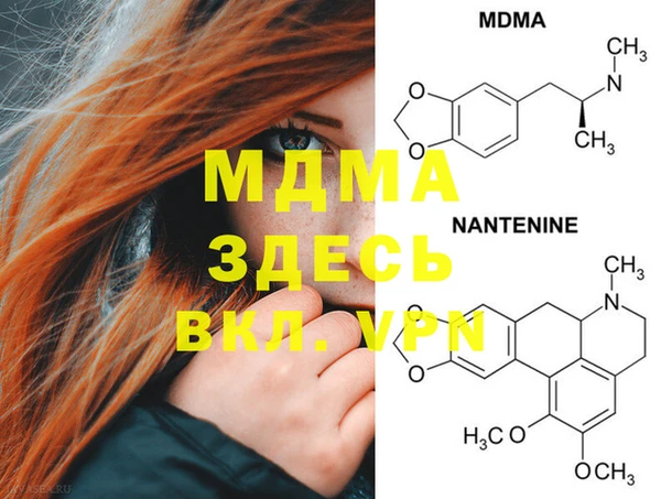 гашишное масло Магас