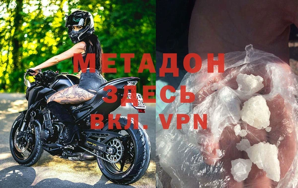 мяу мяу кристалл Майский