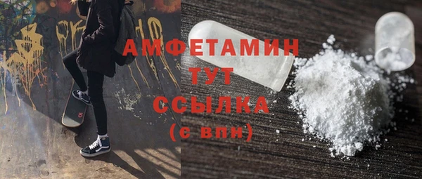 гашишное масло Магас