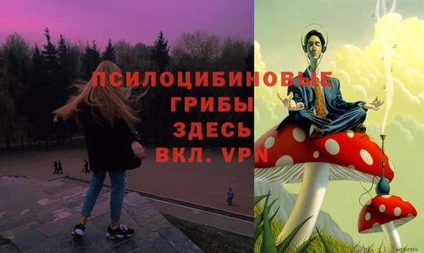 мяу мяу кристалл Майский