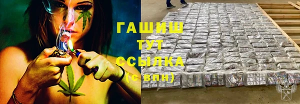 гашишное масло Магас