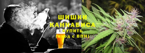 мяу мяу кристалл Майский