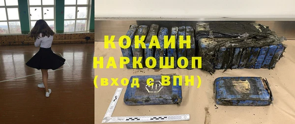 гашишное масло Магадан