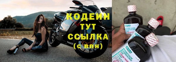 мяу мяу кристалл Майский