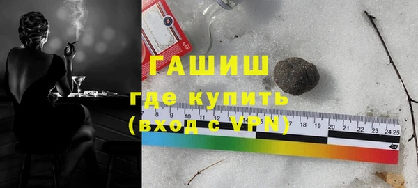 мяу мяу кристалл Майский