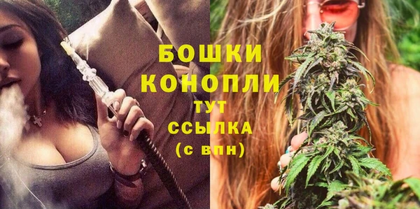 мяу мяу кристалл Майский
