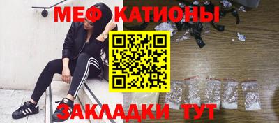 мет Бузулук