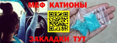 спайс Дубна