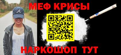 скорость mdpv Донской