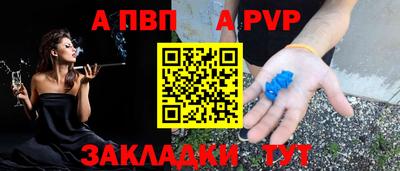 стаф Будённовск