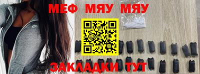 мет Бузулук