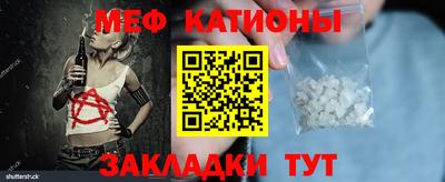 мефедрон мука Бугуруслан