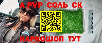 твердый Донецк